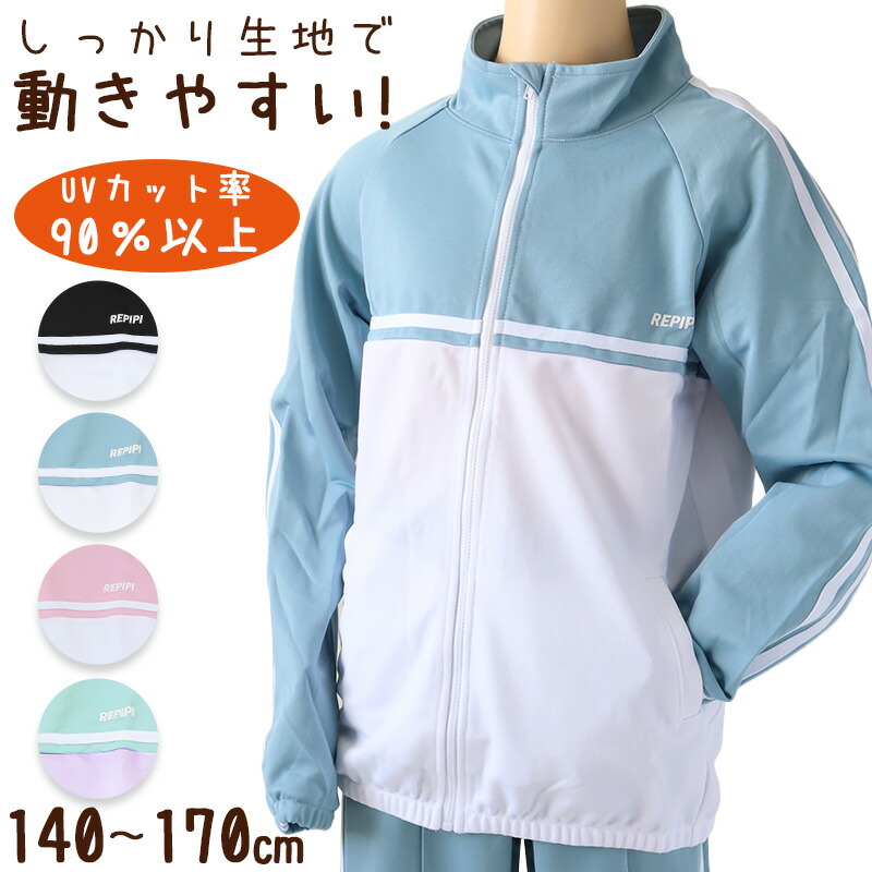 楽天市場】チャンピオン ジャージ 上下 キッズ セットアップ 楽天市場】チャンピオン ジャージ 上下 キッズ セットアップ