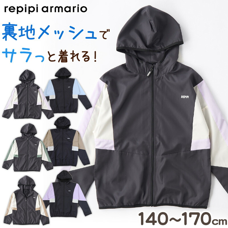 ウネのCDやグッズ、ウィンドブレーカー等 ウネのCDやグッズ、ウィンドブレーカー等 WIND BREAKER(ウィンド