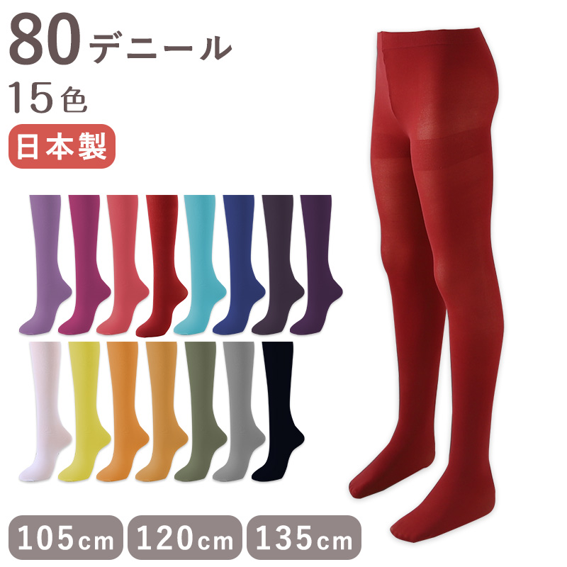 女の子　130cm  秋冬物　まとめ売り 女の子まとめ売り130 秋冬 - トップス本物