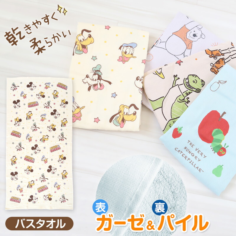 楽天市場】 ディズニー&キャラクター 表ガーゼ生地 裏パイル