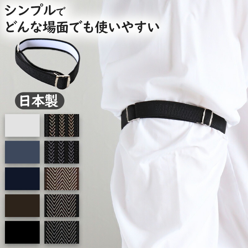 3️⃣Aoharu　12個　アームベルト 楽天市場】【在庫限り】【普通郵便発送】 アームバンド アームベルト