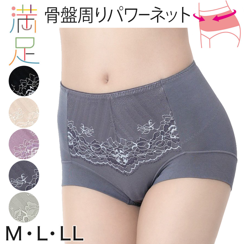楽天市場】福助 満足 ガードルショーツ お腹 ヒップアップ やや