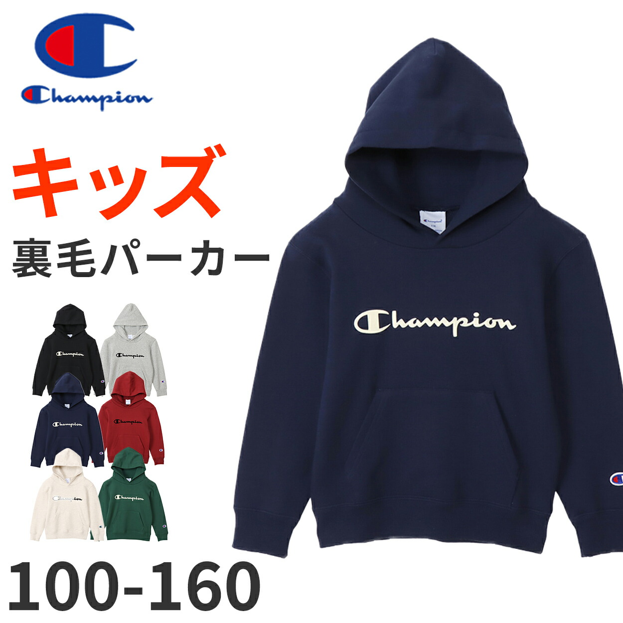 楽天市場】パーカー 薄手 長袖 子供服 男の子 110～160cm (キッズ 子供 