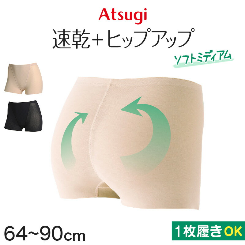 ショートガードル、ロングガードル 楽天市場】☆セール27％OFF☆[トリンプ]恋するヒップ313 ロング