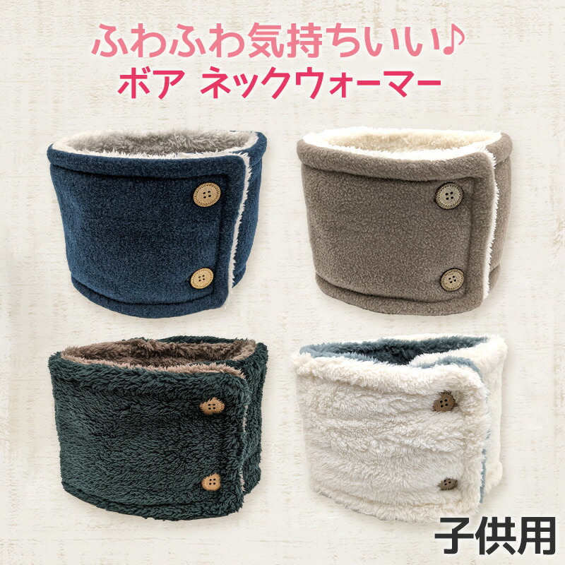 楽天市場】【要エントリー☆11/15は抽選でポイントバック！】キッズ