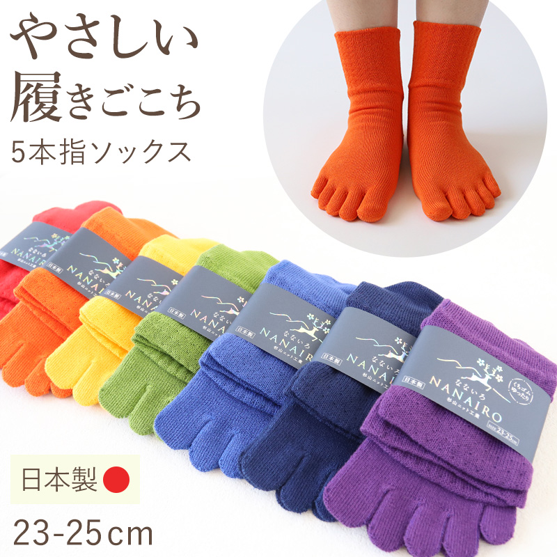 婦人 靴下 22cm～25cm×5足組／新品・未使用・未試着 suteteko_on010