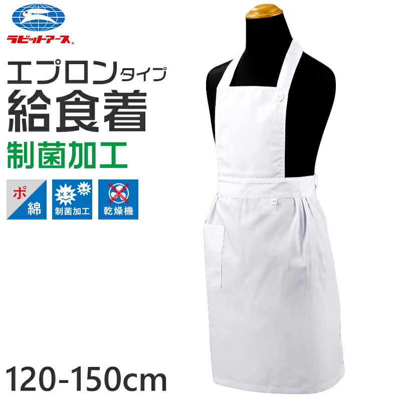 楽天市場】三角巾 (88cm×53cm×53cm・88cm×62cm×62cm) (給食 楽天市場】三角巾 (88cm×53cm×53cm・88cm×62cm×62cm) (給食