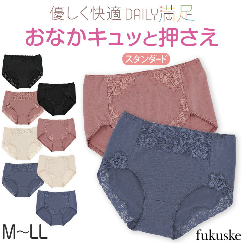 楽天市場】福助 ショーツ レディース お腹押さえ スタンダードショーツ