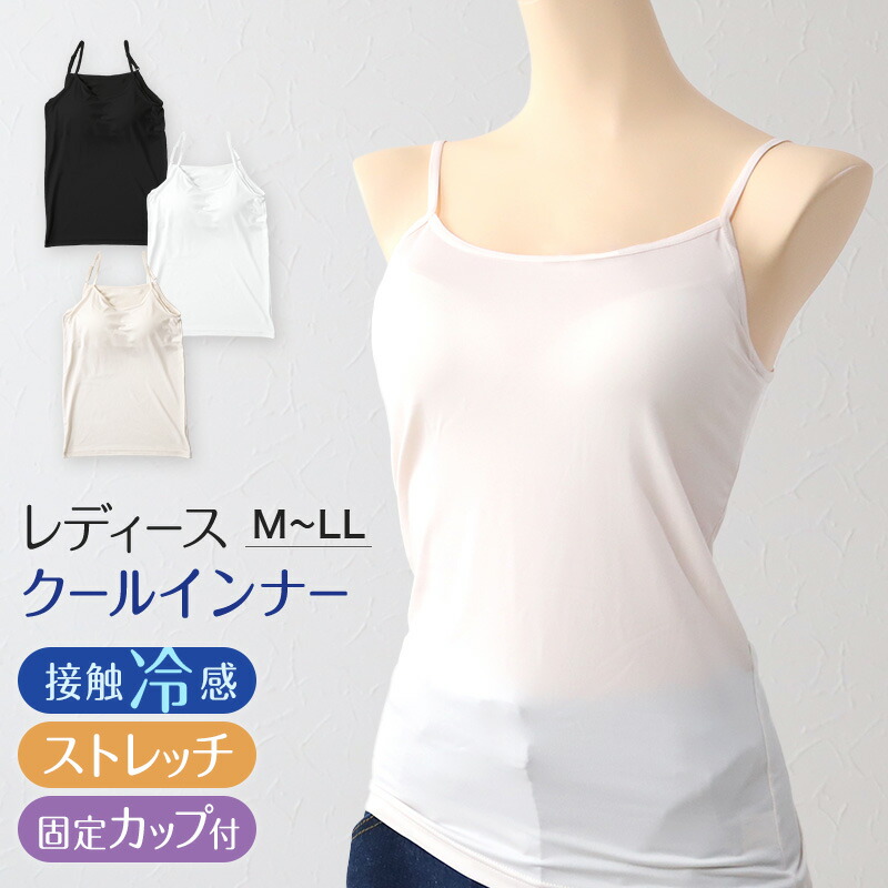 楽天市場】【要エントリー☆12/5は抽選でポイントバック！】タンク