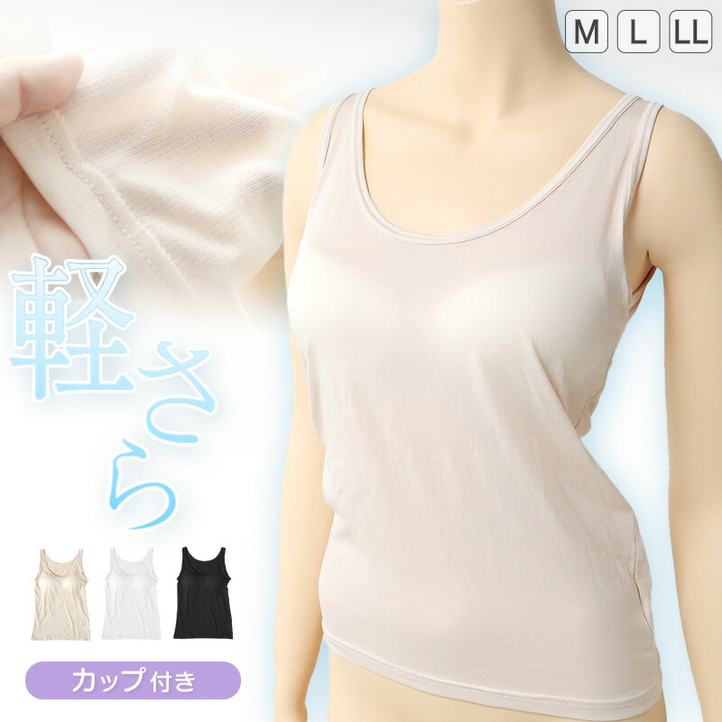C*l様 d.i.a. カップ付きキャミ C*l様 d.i.a. カップ付きキャミ