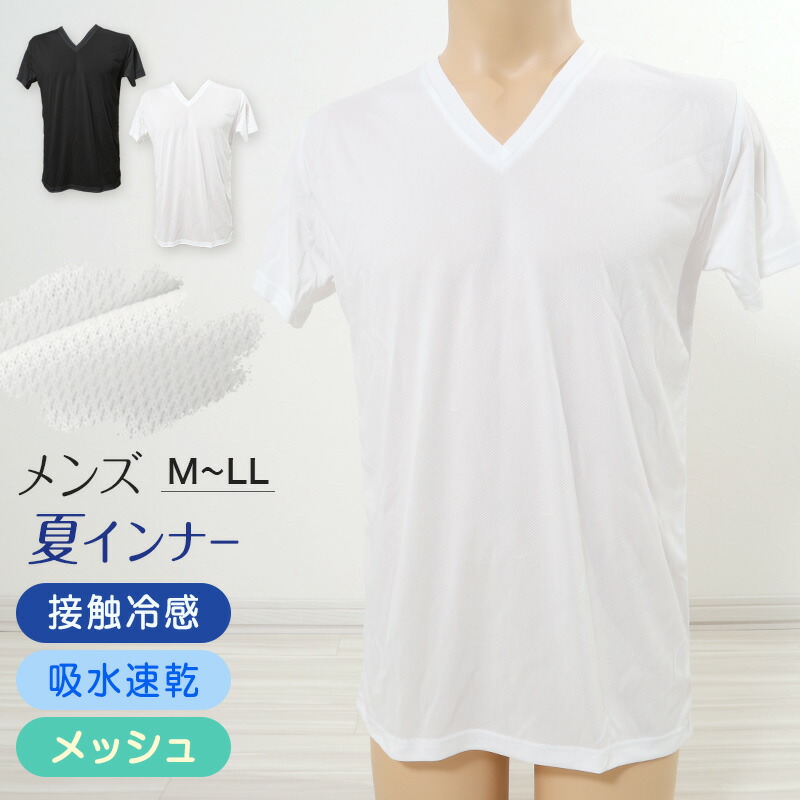 楽天市場】メンズ インナー サーフシャツ ノースリーブ v首 Vネック