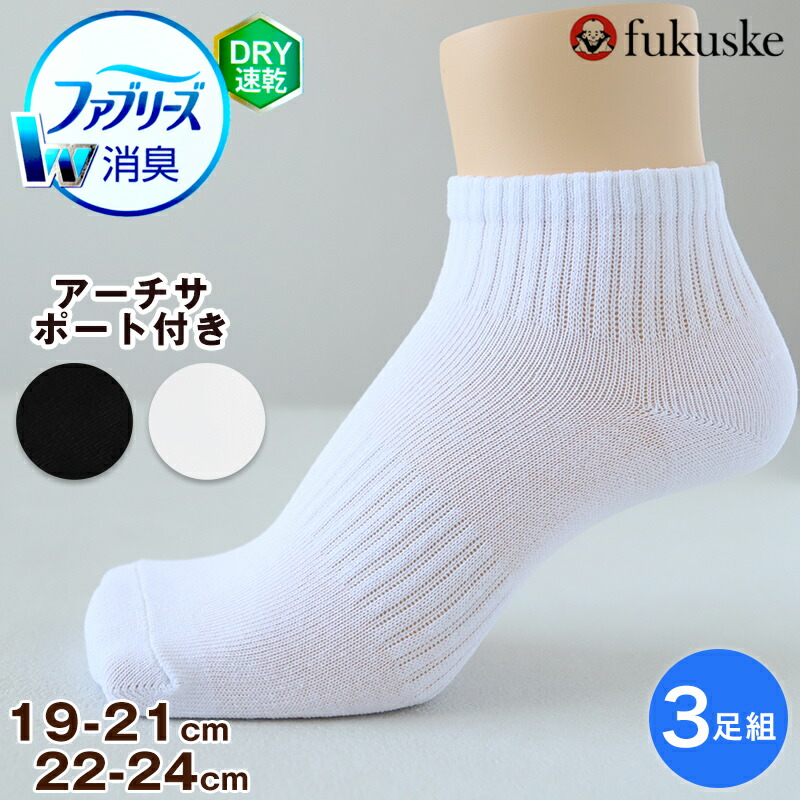 Amazon.co.jp: [ニューバランス] 靴下/ソックス ジュニア3P