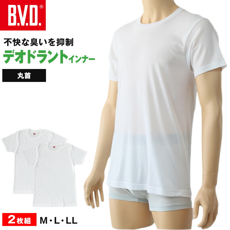 BVD 長袖V首Tシャツ Mサイズ　 2枚組 3セット 新品未開封 BVD 長袖V首Tシャツ Mサイズ 2枚組 3セット 新品未開封