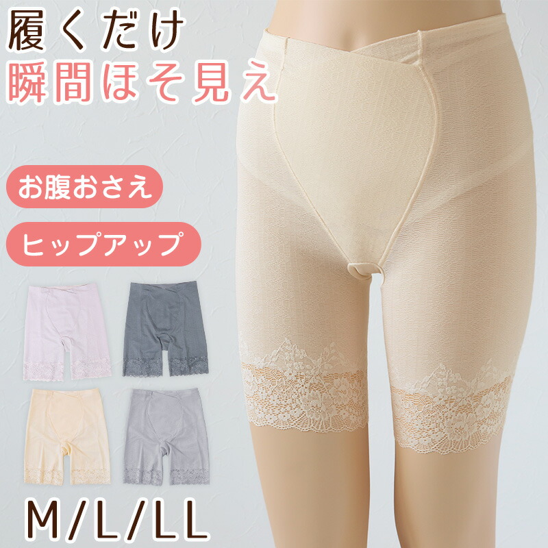 楽天市場】ロングガードル 骨盤 サポート ガードル初心者 M L LL