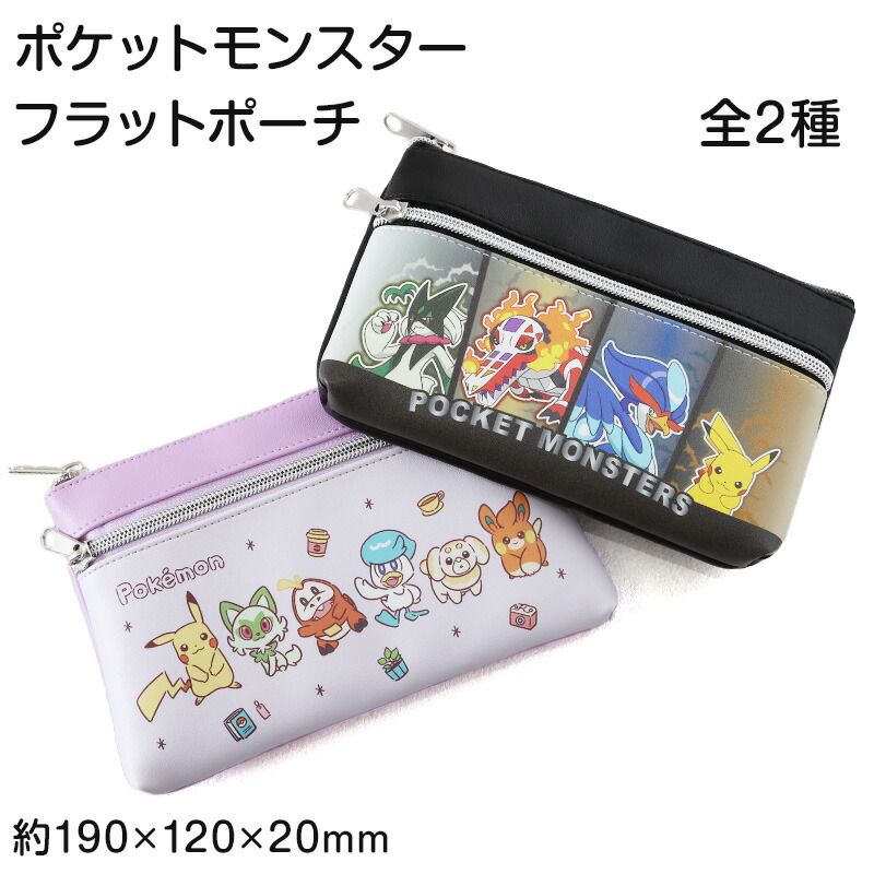 シネマコレクション cinemacollection ポケットモンスター
