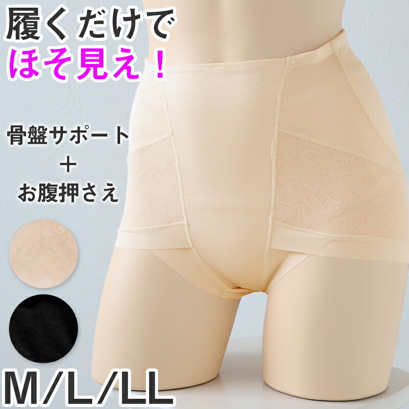 シャルレ ロングラインブラジャー ハイウエスト補正ガードル(ショート) ハイウエスト補整ガードル（ショート） FE122 │ 通販