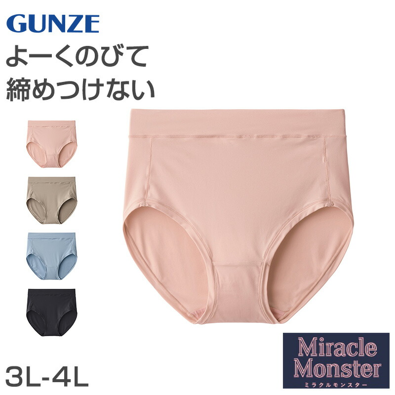 グラントイーワンズ　ホルミシス　ホルミーレディースボクサーパンツ　4分丈　M グラントイーワンズ ホルミーレディースボクサーパンツ 4分丈(2