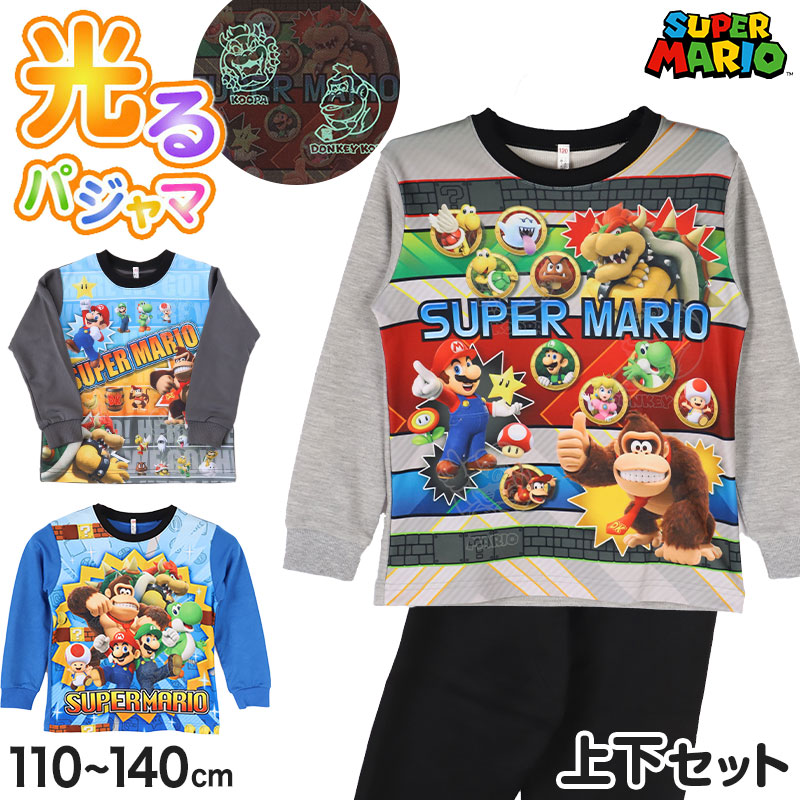 楽天市場】光るパジャマ マリオ パジャマ 男児 長袖 スーパーマリオ 秋