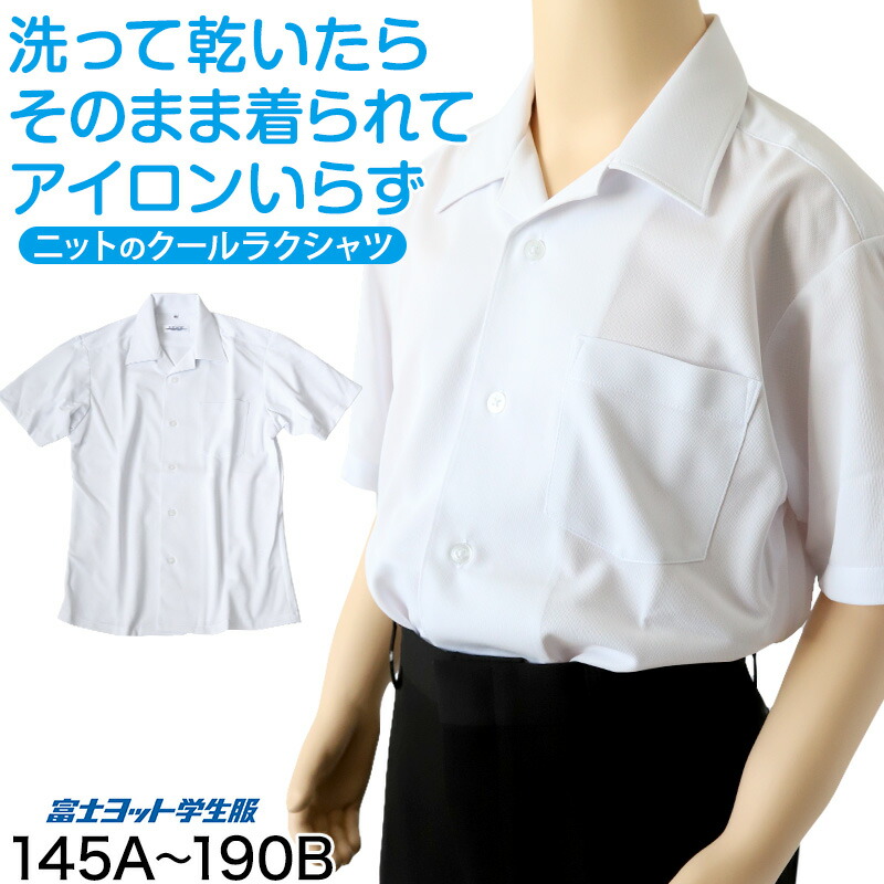 yori ホワイト 襟付き 半袖シャツ 楽天市場】Yori（シャツ・ブラウス｜トップス）：レディース