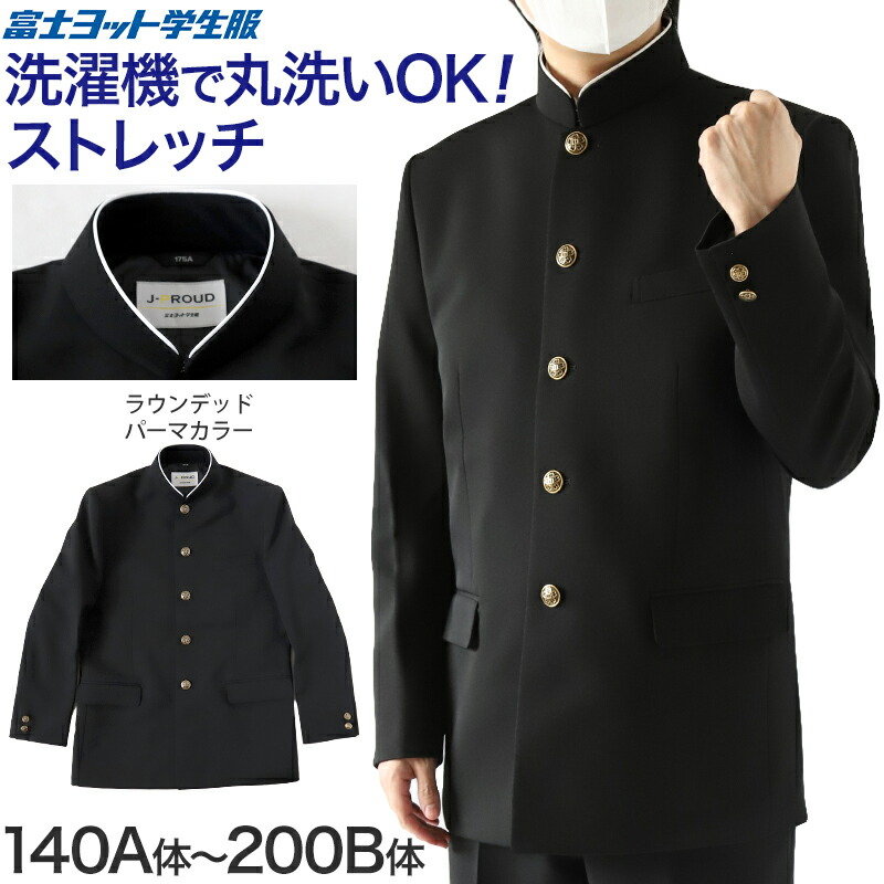 90サイズ短ラン（3/20に使用) 90サイズ短ラン（3/20に使用) - メルカリ