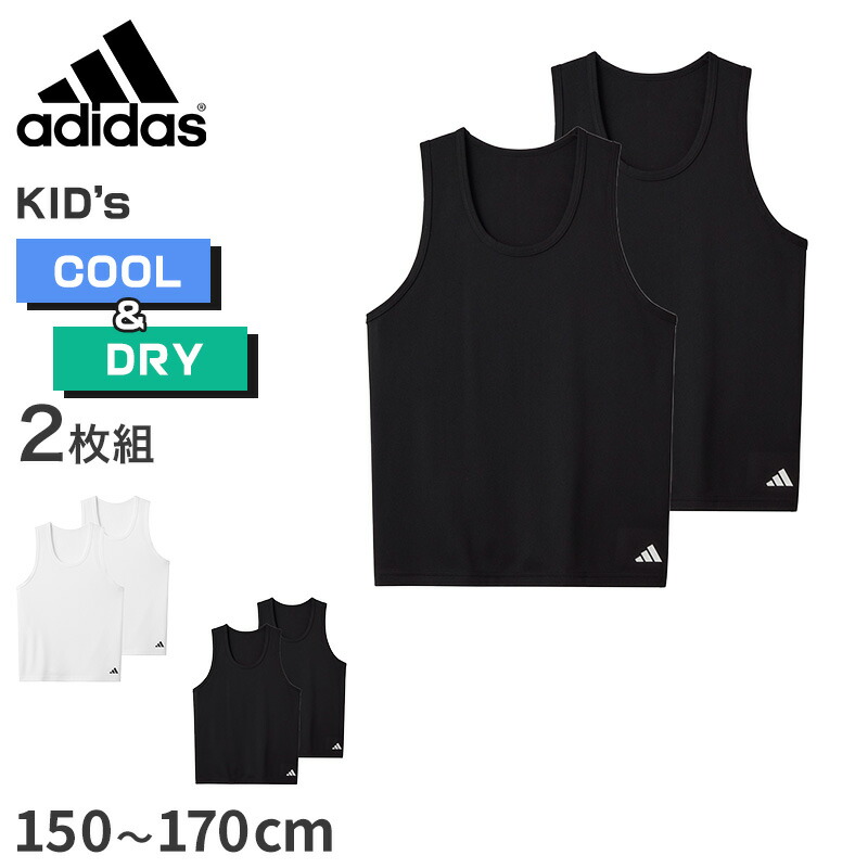 楽天市場】アディダス キッズ tシャツ 男の子 インナー スリーブ