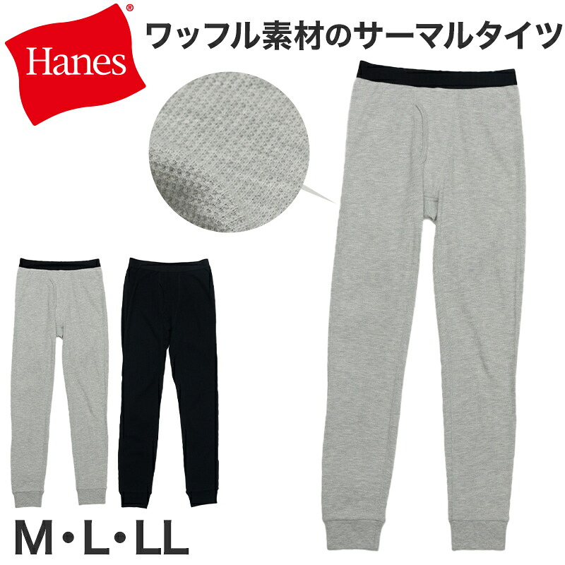 楽天市場】【メール便対応】INDERA/5oz Traditional Long Johns