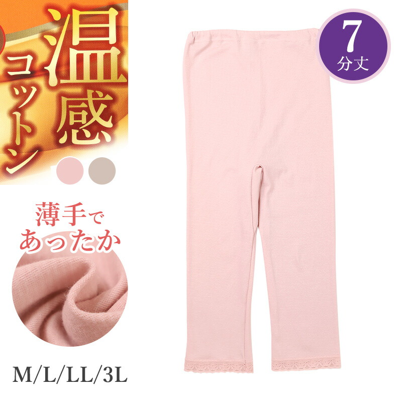 楽天市場】【要エントリー☆2/20は抽選でPバック！】遠赤膝当て付き