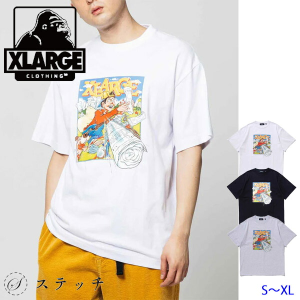 楽天市場】【ポイント10倍】エクストララージ XLARGE メンズ