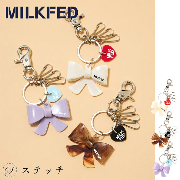楽天市場】ミルクフェド MILKFED. ミッフィー ポーチ キーチェーン