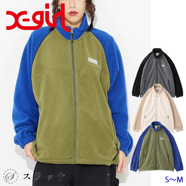 【楽天市場】Xgirl エックスガール アウター RAGLAN FLEECE JACKET 105224021007 ジャケット ブルゾン