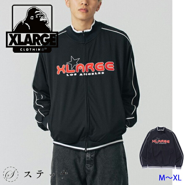 楽天市場】エクストララージ XLARGE メンズ OG トラック
