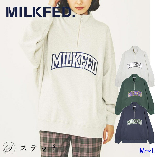 ミルクフェド スウェット MILKFED トップス ハーフジップ アノラック スウェット ガーリー ボーイッシュ スエット パーカー レディース オーバーサイズ メンズライク ロゴ刺繍 シンプル ラフ 中学生 高校生 大学生 COLLEGE LOGO HALF ZIP TOP 103243012007