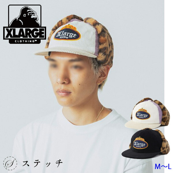 楽天市場】【コラボ】エクストララージ XLARGE ニューエラ