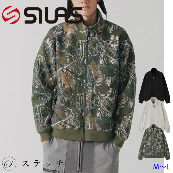 サイラス ジャケット SILASフルジップ メンズ シンプル ストリート カジュアル ボンディング生地 メンズ ジャケット 冬 ストリートファッション メンズ シンプル 高校生 大学生 学生 トレンド 大人ストリート BONDING FULL ZIP STAND COLLAR JACKET 110244012007