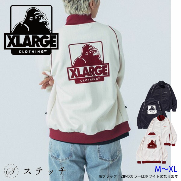 X-LARGE メンズジャケット　ゴリラロゴ付き JC DISTRO USA-made Men's Big & Tall Casual Longsleeve Zip-Up