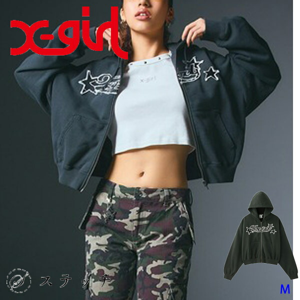 エックスガール パーカー X-girl X-girl STAR LOGO ZIP UP HOODIE 105251012004 トップス フーディー スウェット スエット レディース ストリート ジップアップ スター フルジップ 裏毛 ショート丈 パッチ付き オールシーズン