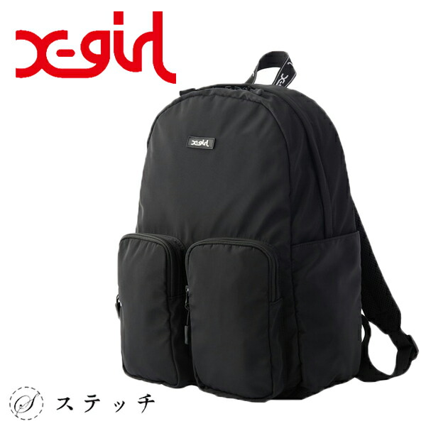 激レア 新品 送料込 エックスガール XGIRL ナップサック バッグ リュック 楽天市場】エックスガール X-girl ナップサック [105252053009