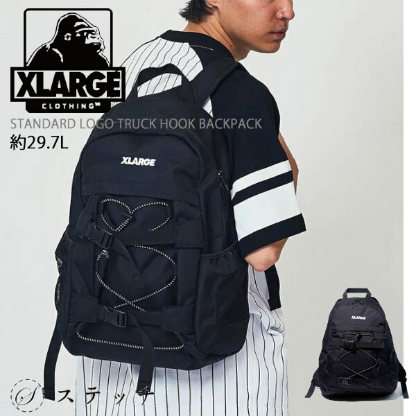 エクストララージ　XLARGE リュック　バック33.2リットル　ブラック エクストララージ XLARGE リュック メンズ 大容量 リュック