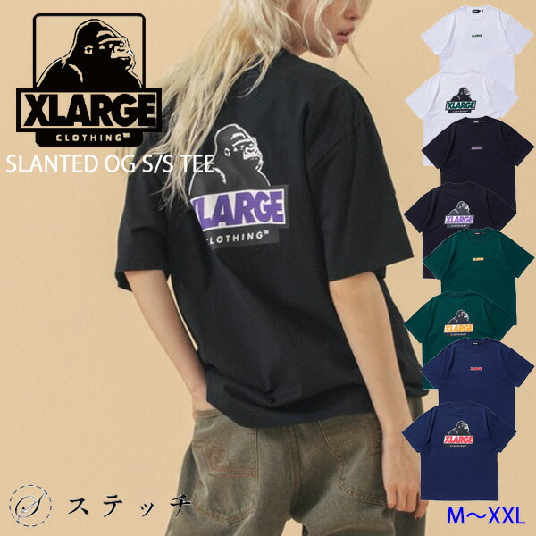 【新品】XラージTシャツ&パンツ100㎝ 新品】XラージTシャツ&パンツ100㎝ 楽天市場】エクストララージ