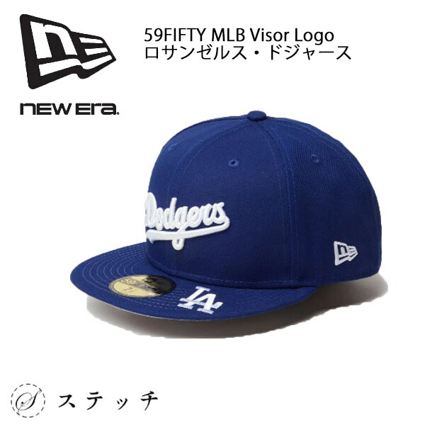 NEWERA MLB VISOR LOGO LOSDOD 14307685 ニューエラ キャップ 帽子 ブランド 人気 アニューエラキャップメンズ ニューエラキャップ レディース ニューエラドジャース ドジャース帽子 おしゃれ ブランド ニューエラコラボ ドジャースキャップニューエラ