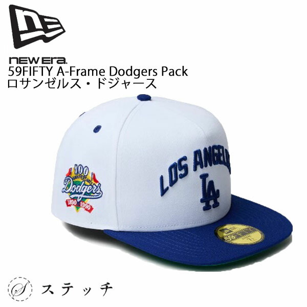 59fifty サイズ8 2点セット 楽天市場】NEW ERA ニューエラ キャップ【59FIFTY ロー