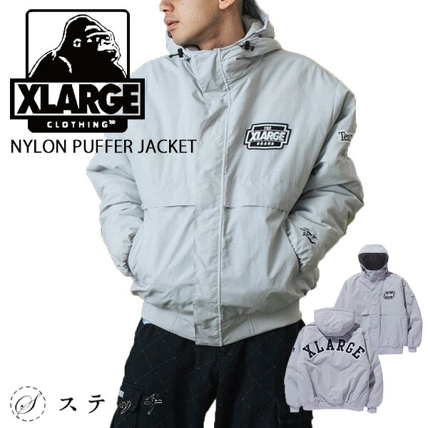XLARGE エクストララージ かっこいい ジャケット NYLON PUFFER JACKET 101253021010 エクストララージ メンズ シンプル クール ストリート カジュアル 大人ストリート ベーシック ワッペン XLARGEロゴ アウター ジャンバー プレゼント 贈り物 上着