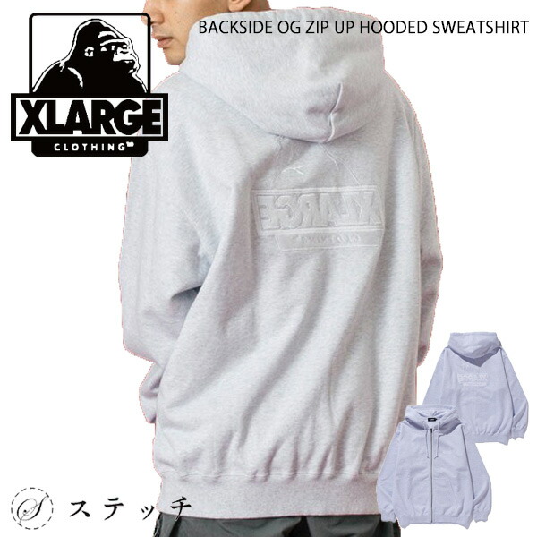 XLARGE エクストララージ パーカー BACKSIDE OG ZIP UP HOODED SWEATSHIRT 101254012009 ジップアップ フーディー ジップアップパーカー メンズ ストリート メンズジップパーカー ジップアップパーカーメンズ エクストララージ