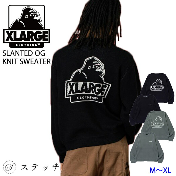 楽天市場】エクストララージ XLARGE ニットセーター [101254015002