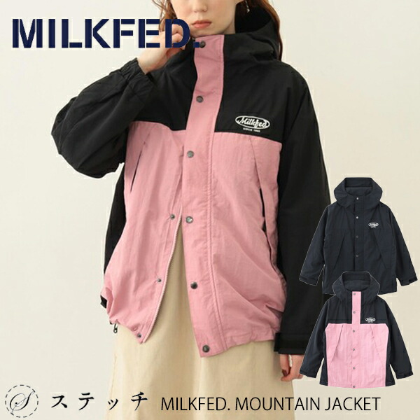 楽天市場】ミルクフェド MILKFED. レディース ラグラン コーチ