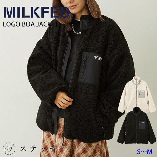 楽天市場】ミルクフェド MILKFED. バーパッチ パファージャケット