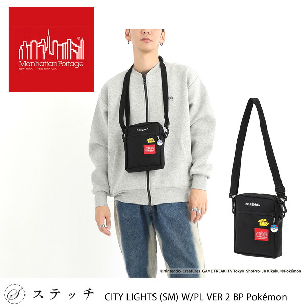 マンハッタンポーテージ ポケモン Manhattan Portage バッグ ショルダーバッグ 斜め掛けバッグ ポケットモンスター ピカチュウ モンスターボール ポケモンコラボ コンパクト おしゃれ 数量限定 CITY LIGHTS W/PL VER 2 BP Pokemon25 mp1403pl2bppkmn25