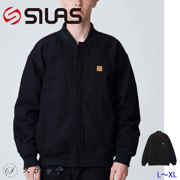 楽天市場】コラボ サイラス SILAS カサビアン スーベニア ジャケット