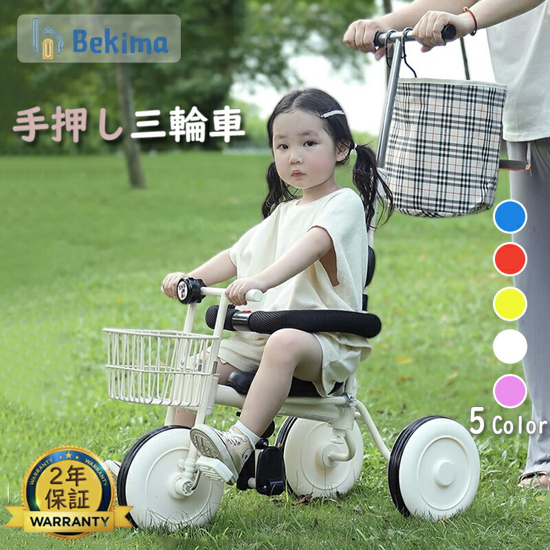 楽天市場】プッキー PUKY 三輪車 フィッチ 赤 ドイツ製 3輪車