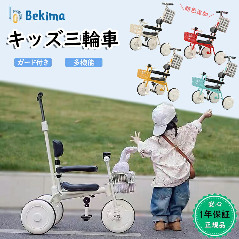 【ドイツ製】 PUKY プッキー 三輪車 子どものポルシェ ◯新登場◯ ドイツ生まれの『子どものポルシェ』”PUKY(プッキー